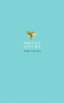 여행서인 척 서가에 놓인 ‘내면 탐구의 권유’