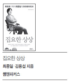 한국 애니의 아이콘 ‘뽀로로’의 탄생기