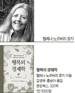 [책과 지식] 우리는 너무 멀리 와 있다, 그 작은 행복으로부터