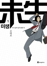 [조선일보]<div style="text-align:center"><span style="padding: 0 5px 0 0