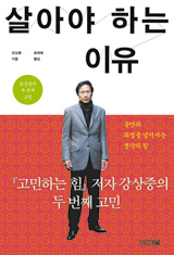 [조선일보]<div style="text-align:center"><span style="padding: 0 5px 0 0