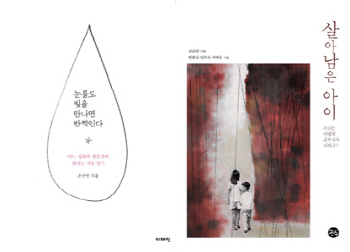[2030 은근발랄]소설보다 더 소설 같은 우리시대 생존기