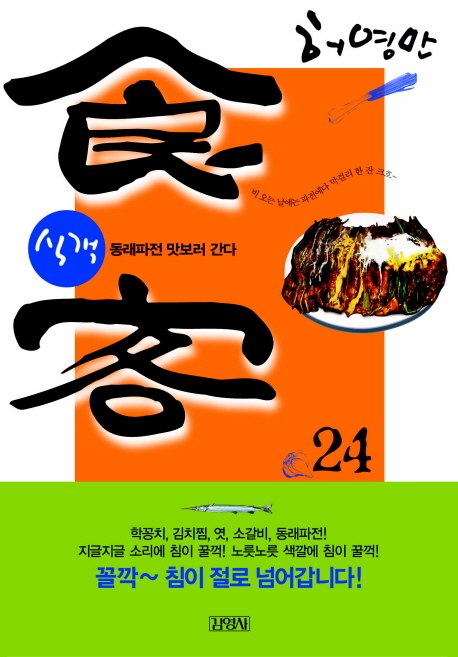 [책] 도서관 대출 가장 많은 책은 ‘소설’