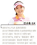 [Golf] &lsquo;낮은 탄도&rsquo; 바로잡기, 어드레스 때 척추 위치 임팩트까지 그대로 유지해야