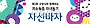 현대百 킨텍스점, '자선 대 바자회'
