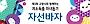 <쇼핑정보> 현대百 킨텍스점 자선 바자