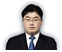 [박흥수의 세금이야기]죽음과 세금은 피할 수 없다