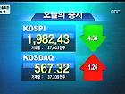[증권소식] 오늘의 증권