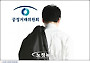 "경제민주화 전에 과로사할 판" 골병 드는 공정위