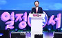 삼성 열정락서 멘토 박근희 부회장&hellip;&lsquo;청중 사로잡았다&rsquo;