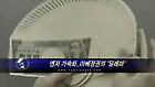 (분석)엔저 가속화..아베정권의 '딜레마'
