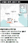 마을에 140개 중소기업 네트워크&hellip;세계 세라믹 분야 선도