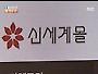 명품 가방 할인의 꼼수