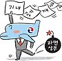 [비즈카페] 대한항공 갑자기 &ldquo;기내 공기 깨끗&rdquo; 발표&hellip; 왜?