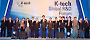 K-tech 글로벌 기술개발 포럼