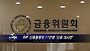 'IMF 여파' 신용불량자 11만명, 채무조정 '신용 대사면'