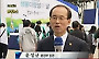 물소리 풀내음이 함께하는 행복한 미래