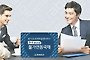 [절세 추천상품] 현대증권 `물가연동국채`