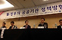 '민영화 논란' 제2철도공사 설립, 찬반 팽팽