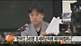 뉴스타파 "한국인 245명 조세피난처에 페이퍼컴퍼니"