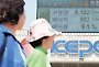 한달만에 또 전력경보 `준비` 단계 발령