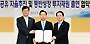 포스코, 동반성장 투자재원 2100억 출연