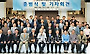 한국YMCA 100주년 기념사업회 출범
