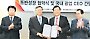 한국광물자원공사, 성장기반 취약한 영세기업 우선지원