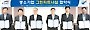 한국수자원공사, K-water 신기술 인증 판로 도와