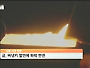 버냉키, QE 축소 가능성 시사&hellip;유가&middot;금값 하락