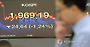 코스피, 日급락&middot;선진국 조정우려에 1,960대 후퇴