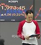 [포토]상승 마감한 코스피