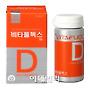 [이거 먹어봤니?] 고려은단, 실내활동 많은 사람 위한 &lsquo;비타플렉스D3&rsquo;
