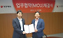 동양매직, 서울식품과 전략적 업무협약 체결