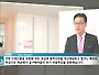 저금리 기조, 분양 '기지개'&hellip;5&middot;6월 물량 쏟아진다