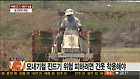 모내기철 진드기 위험 피하려면 긴옷 착용해야