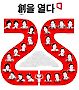 [창간특집]창조경제를 이끄는 것은 '창의 人間' 입니다