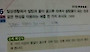 초등학생의 패기 있는 답 "정말 초등학생 답 맞아?"