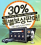 휴가철 앞두고 내비게이션 '춘추전국시대'