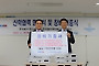 윈스테크넷, 한국폴리텍&middot;한국복지대학교와 MOU체결