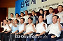 산업계 절전경영 선포식
