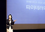 한도숙 본에스티스 대표, '2013 중소기업 리더스포럼'서 강연