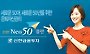 [은퇴 투자상품] 신한금융투자 '신한Neo50플랜'
