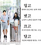 대기업도 '절전경영' 팔걷었다