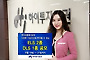 하이투자증권, ELS 2종, DLS 1종 150억원 공모