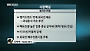 [공략주] 'LED 시장 선도' 서울반도체, 실적 기대만발
