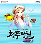 네오위즈인터넷, 모바일 리얼 낚시 게임 '청풍명월 for Kakao' 출시