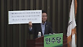 민주, '검찰수사 종료후 국정조사' 합의 강조..새누리 압박