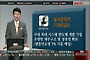 (종목카운슬러2부)실리콘웍스 외 2종목