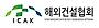 해건협, 베네수엘라 외교부 차관 간담회